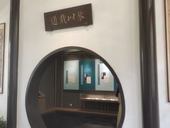 -古琴台