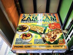 -新加坡Zam Zam餐馆
