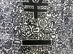 -辛一·铜锣烧(鸿寿坊店)