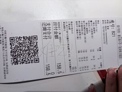 -茄子恰恰·新云南小炒(钱王街店)