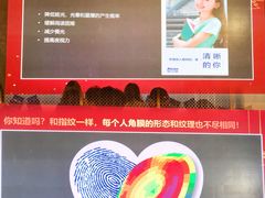 -武汉大学附属爱尔眼科医院(湖北总院)