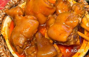 Yu'er Pig Trotters