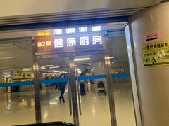 -中国人民解放军总医院(301医院)
