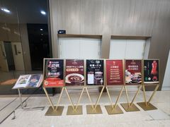 -羲和雅苑•北京烤鸭(平安国际金融中心店)