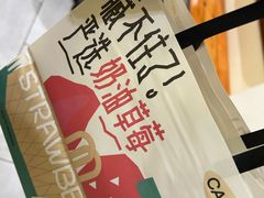 -迦南·甜品蛋糕(传媒店)