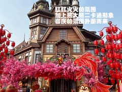 -郑州方特梦幻王国