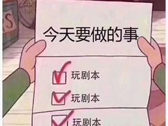 -鱼塘剧本推理桌游吧