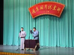 -周末相声俱乐部