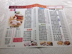 -四点金饭店(将军澳店)