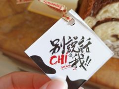 -申氏糕点(三好街店)