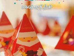 -GODIVA(港汇恒隆广场)