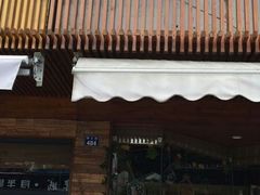 门面-B.O.M波姆烘焙(凤凰街店)