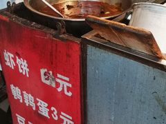 -青果虾饼(杨柳巷店)