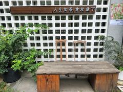 -扫雪煮茶(西村店)