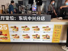 -麦当劳(东坑店)