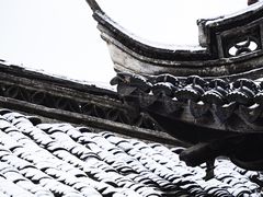 -惠山古镇·寄畅园