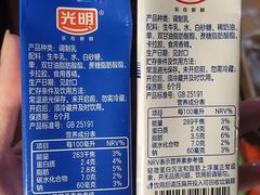 -大润发(东关世茂店)