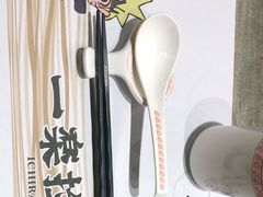 -火影忍者一乐拉面(环球港店)