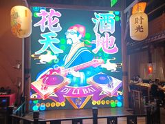 -长安大牌档之西安博物院文化餐厅(中贸店)