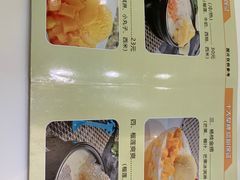 -果流香水果甜品(建政路店)