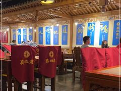 大堂-真地道京味府·鲜橙烤鸭·北京菜(朝外大街东大桥店)