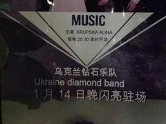 -爱啤精酿·民谣酒馆(滨江店)