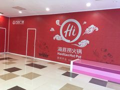 -万达广场(本溪店)
