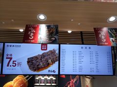 -紫燕百味鸡(仲盛店)