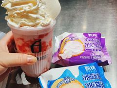 -须尽欢·冰淇淋&中国茶(翔殷路店)