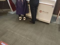 -中国银行(上海市分行营业部)