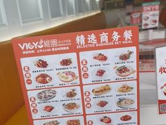 -维园港式茶餐厅(龙岗盛平店)