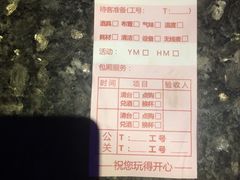 -好乐迪(紫荆广场店)