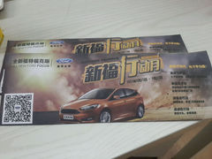 android_upload_pic-长安福特南京福联4S店