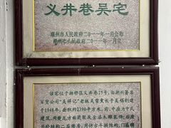-吴祥记潮州菜·百年老字号·砂锅粥