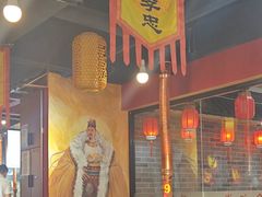 -号令江湖·水浒烤肉(和畅睦邻中心店)