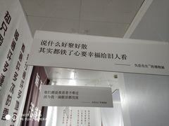 -成都失恋馆