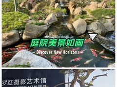 -罗红摄影艺术馆