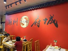 -官塘锋记鱼生·生腌·砂锅粥(牌坊街店)