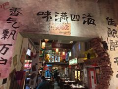 -江北北火锅馆·公路夜市(魏公村店)