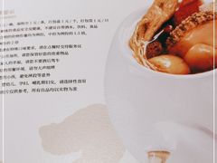 -尚一汤 广东炖汤(金桥国际店)