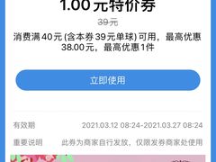 -哈根达斯(金湖广场店)