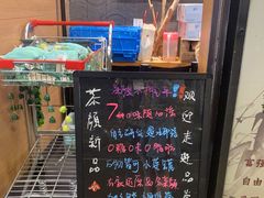 -茶颜悦色(长郡步行街口店)