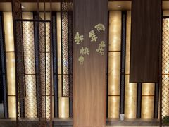 -湊湊火锅·茶憩(世博大道店)