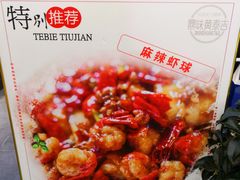 -黄泰吉拾味餐厅(江汉路店)