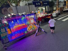 -吴山路夜市