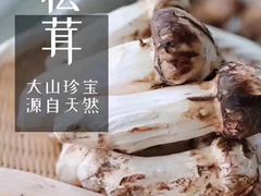 -麦园农庄·西江河鲜