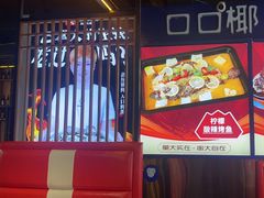 -范家大院(华为店)