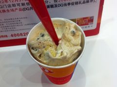 -DQ(西苑店)