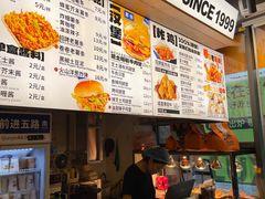 -前进5路汉堡炸鸡(昙华林店)