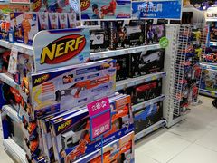 -TOYSRUS玩具反斗城(凯德广场云尚店)